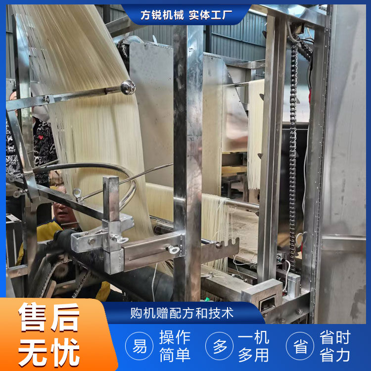 多功能米粉机