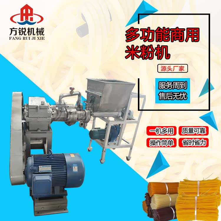 米线加工设备