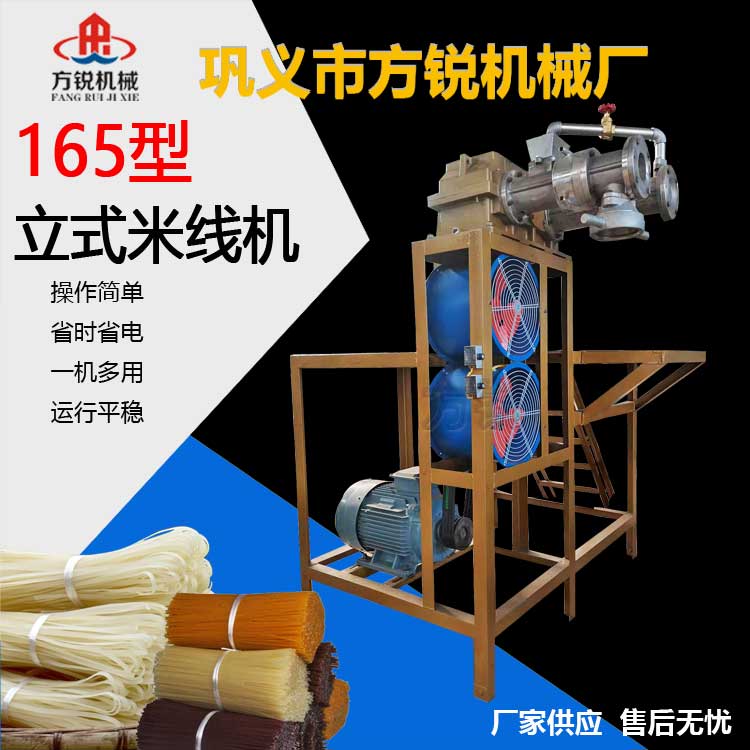 米线加工设备 米线加工设备