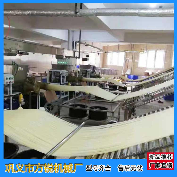 自动化米粉生产线