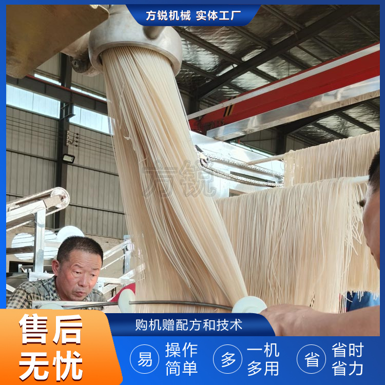 多功能米粉机 多功能米粉机