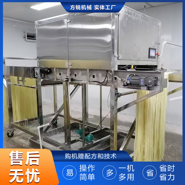 全自动米线机