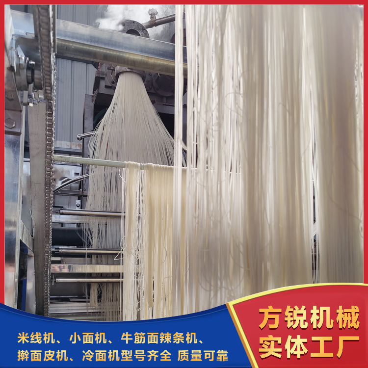 全自动米线机