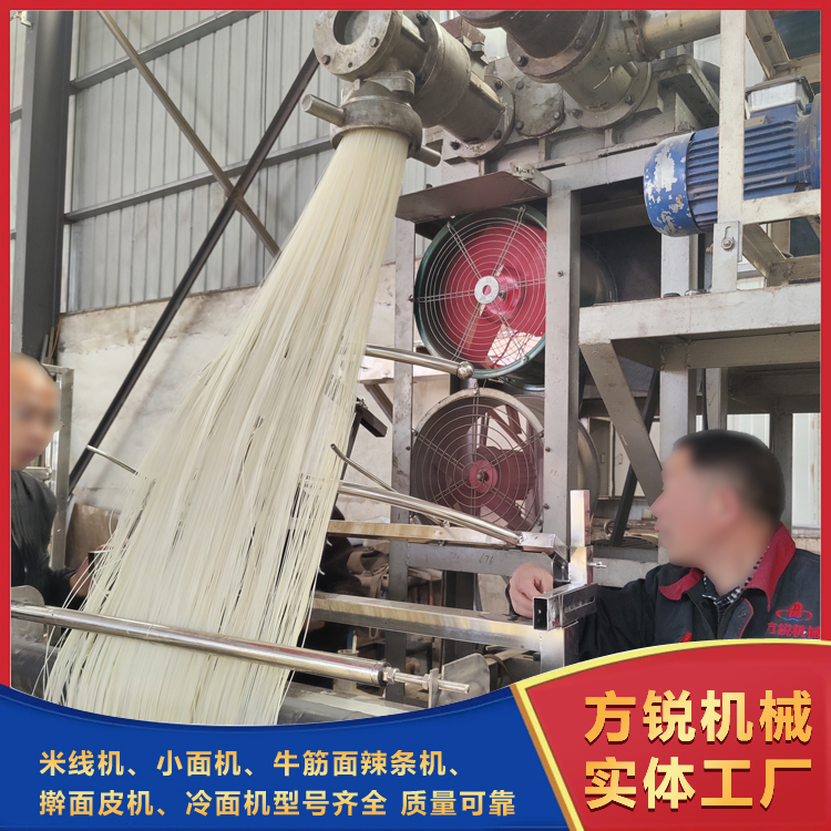 全自动米线机