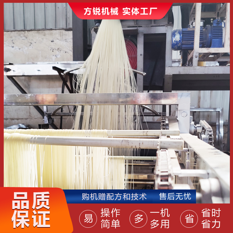多功能米粉机