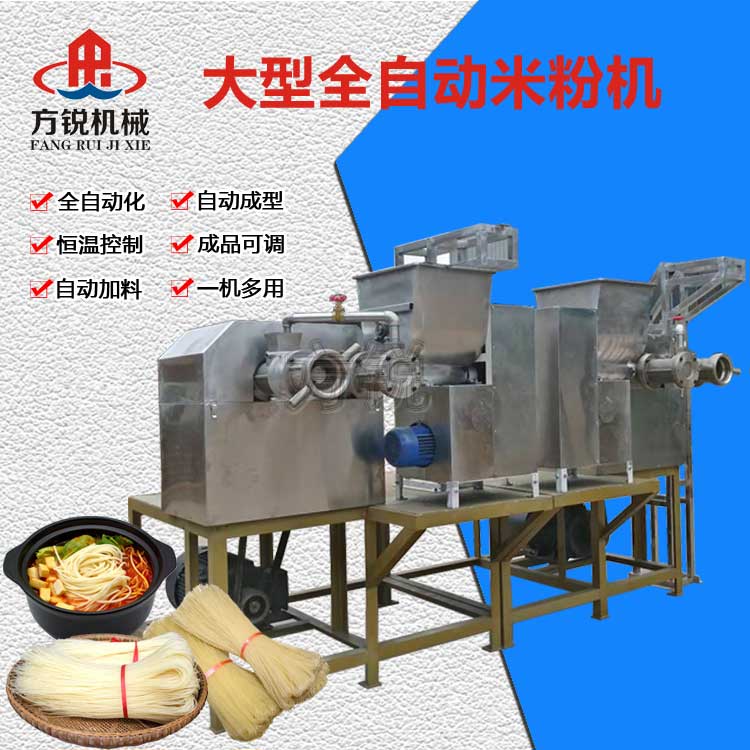 自熟米线机